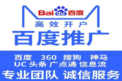 实战解析：SEM网络推广助力企业突破困境