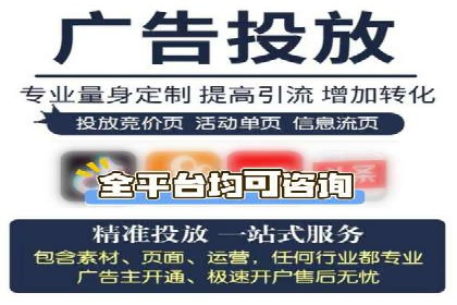 关键词竞价排名的优化技巧与成功案例分享